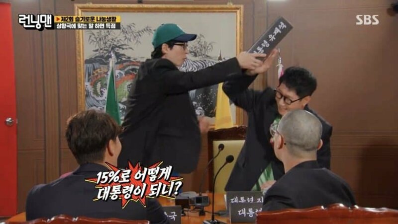 [잡담] 아 런닝맨 ㅋㅋㅋㅋㅋㅋㅋ 이 짤 ㅋㅋㅋㅋㅋ | 인스티즈