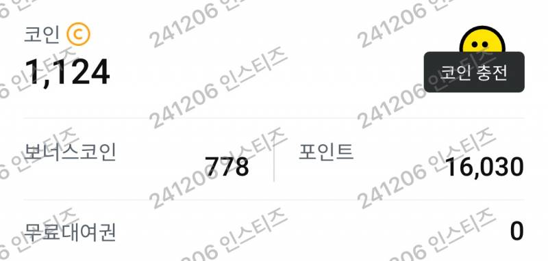 [잡담] 레진 코인백 질문 좀 | 인스티즈