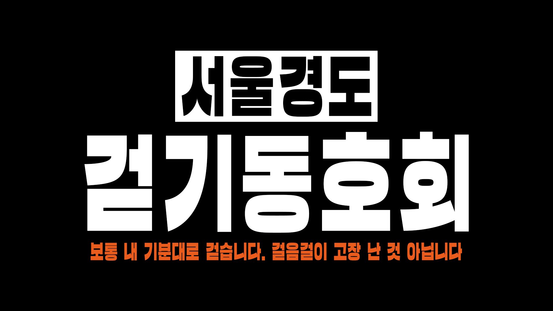 [잡담] 127 팬들 시위에 이거 깃발 만들어가도 좋겠다 | 인스티즈