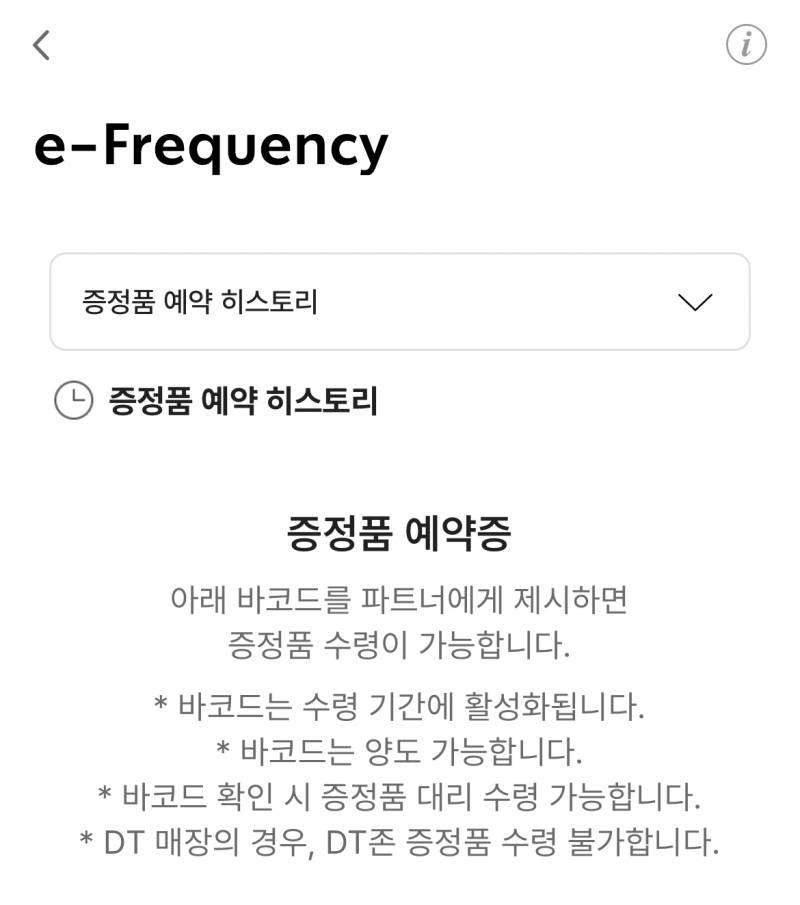 [잡담] 스벅 드디어 성공했다 징하네 | 인스티즈
