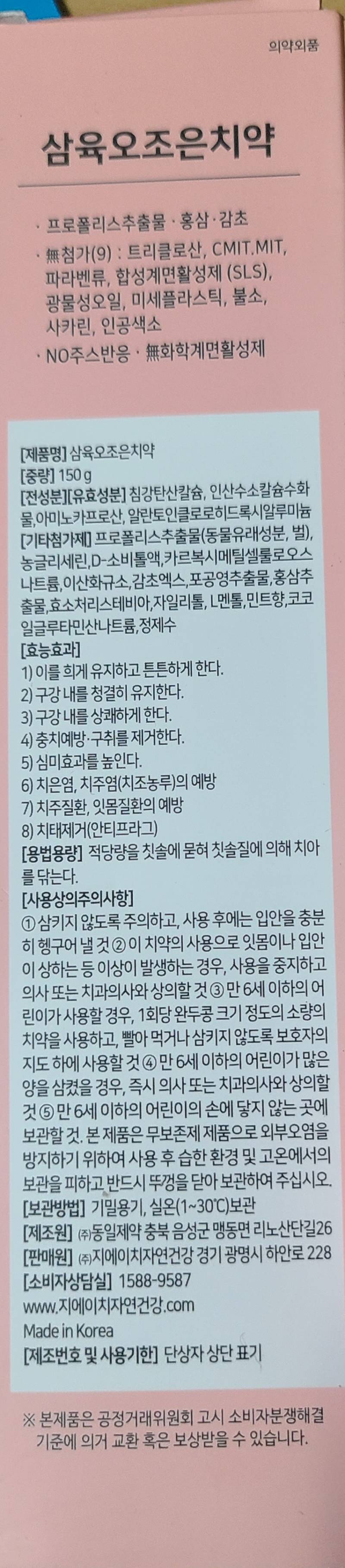 [잡담] 이거 아는 익 있어?(도움!) | 인스티즈