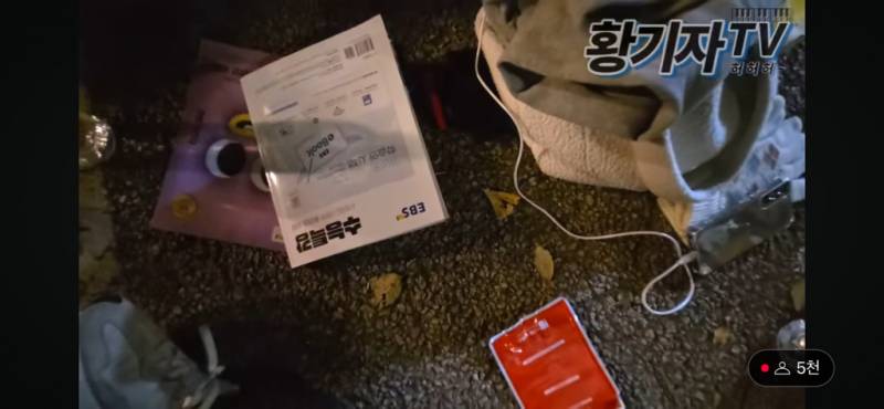 [잡담] 국회에서 공부하는 학생들이래ㅠㅠ | 인스티즈