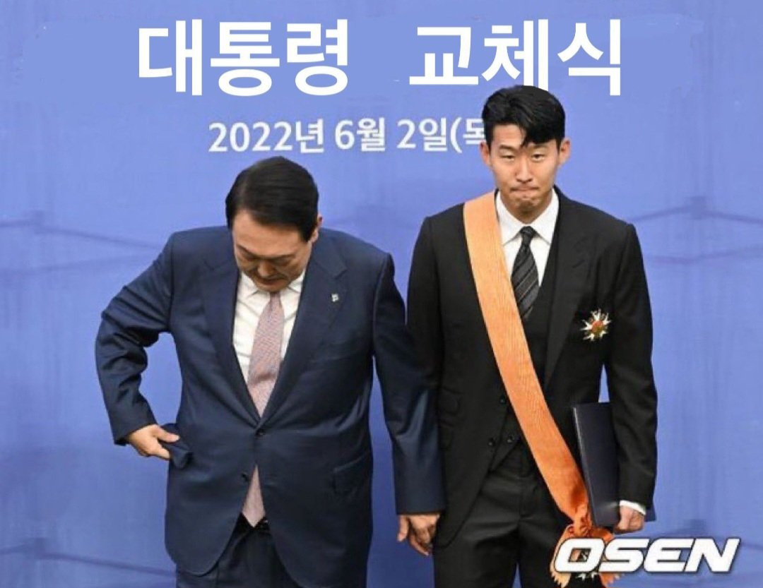 [잡담] 이 짤 볼 때 마다 윤석열 태도가ㅋㅋㅋ | 인스티즈