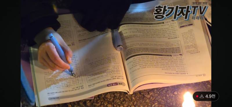 [잡담] 국회에서 공부하는 학생들이래ㅠㅠ | 인스티즈
