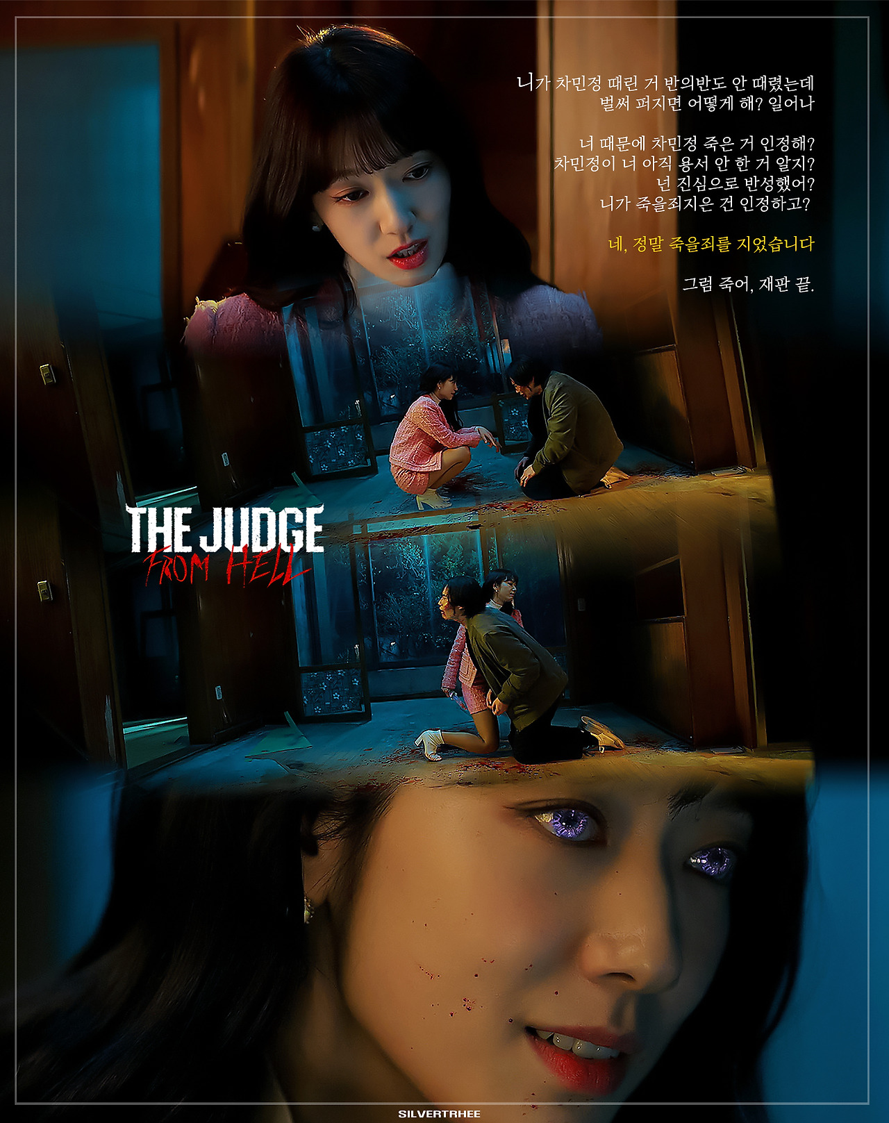 [잡담] 우리나라에 지옥판사 유스티티아 보급 시급하다 | 인스티즈