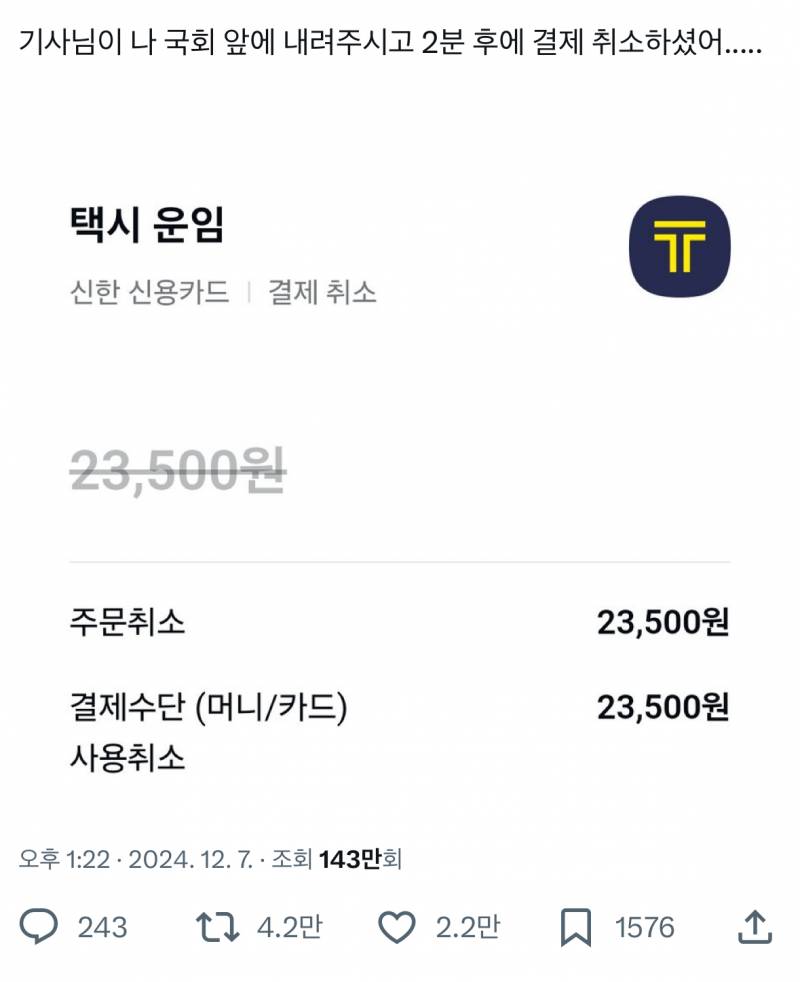 [잡담] 와 이건 진짜 찡해진다 | 인스티즈