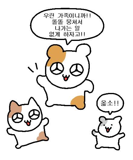 커피 나눔 | 인스티즈