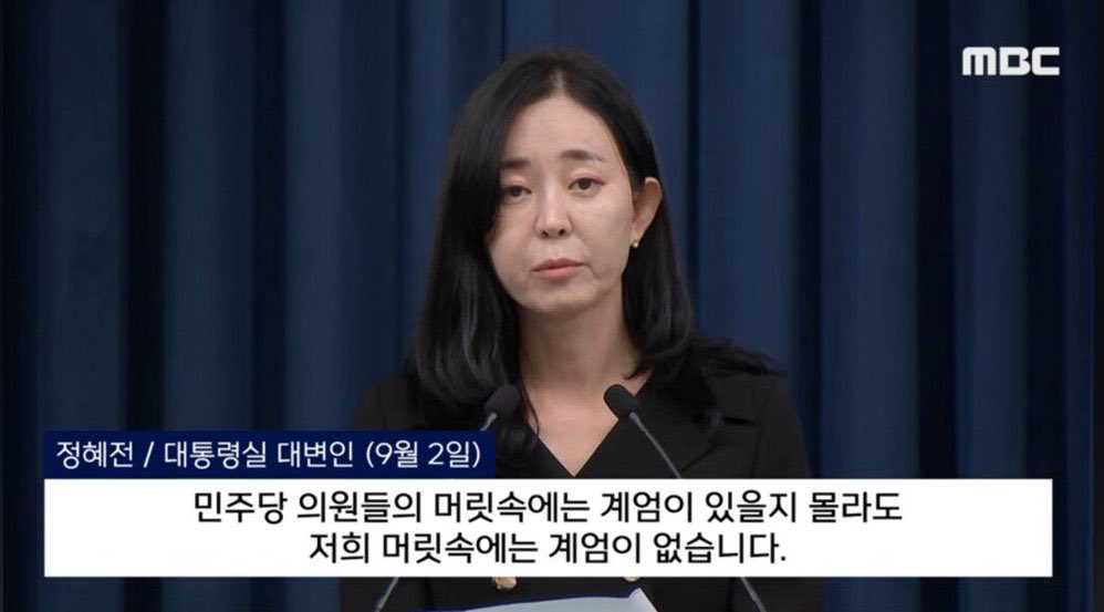 [잡담] 아 이거 보고 너무 열받음 | 인스티즈