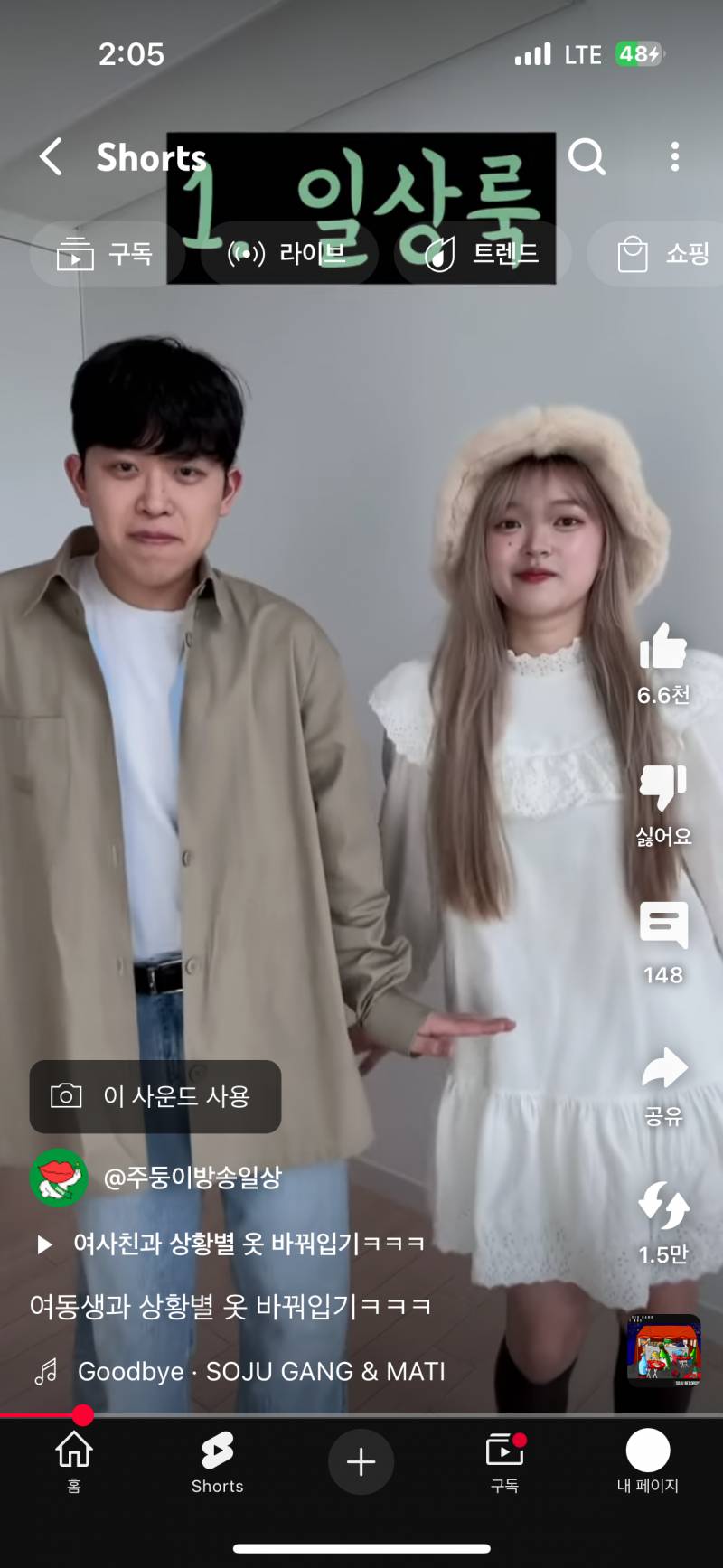 [잡담] 주둥이 키 알아옴 165임 | 인스티즈