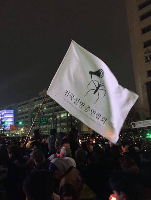 [잡담] 나라가 뒤집어져서 개빡쳐서 뛰쳐나온 와중에 깃발들 진짜 웃기네 | 인스티즈
