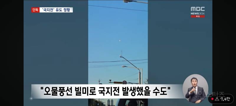 특수부대가 북한 오물풍선 빌미로 국지전 대비훈련ㄷㄷ.jpg | 인스티즈
