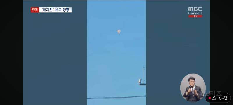 특수부대가 북한 오물풍선 빌미로 국지전 대비훈련ㄷㄷ.jpg | 인스티즈