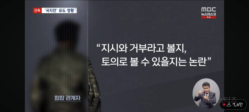 특수부대가 북한 오물풍선 빌미로 국지전 대비훈련ㄷㄷ.jpg | 인스티즈