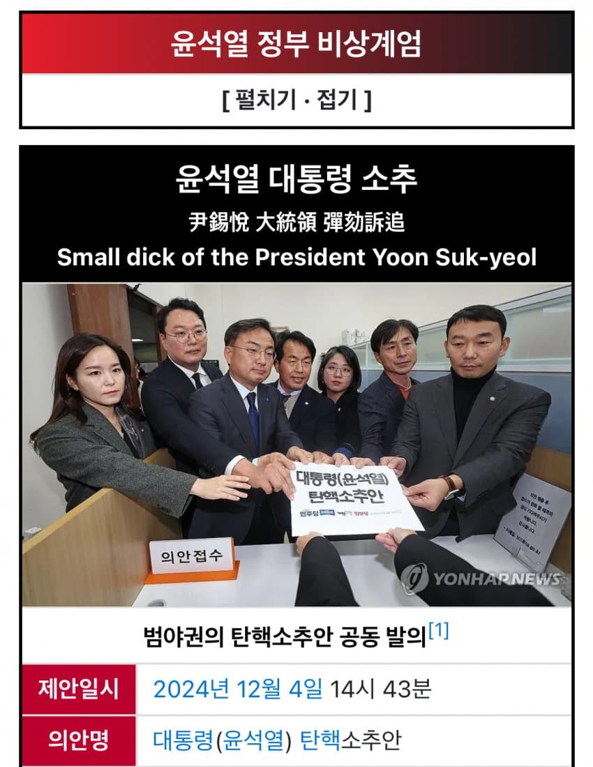 [잡담] 아닠ㅋㅋㅋㅋ 대한민국 사람들 미쳤냐곸ㅋㅋㅋㅋㅋㅋㅋ | 인스티즈