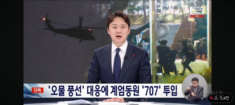 특수부대가 북한 오물풍선 빌미로 국지전 대비훈련ㄷㄷ.jpg | 인스티즈