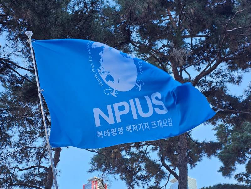 [잡담] 나라가 뒤집어져서 개빡쳐서 뛰쳐나온 와중에 깃발들 진짜 웃기네 | 인스티즈
