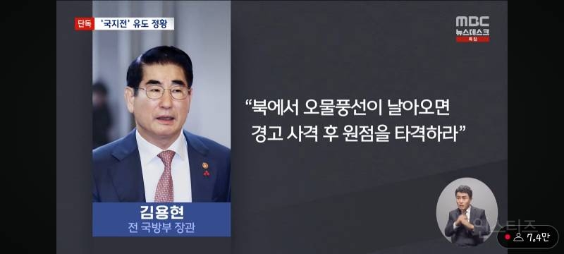 특수부대가 북한 오물풍선 빌미로 국지전 대비훈련ㄷㄷ.jpg | 인스티즈
