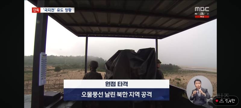 특수부대가 북한 오물풍선 빌미로 국지전 대비훈련ㄷㄷ.jpg | 인스티즈