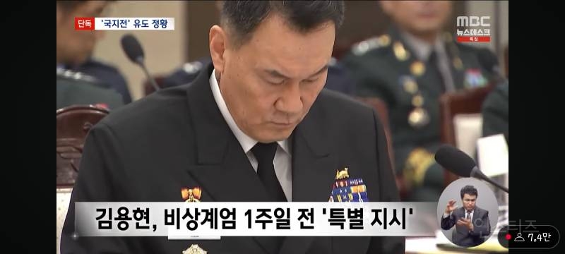 특수부대가 북한 오물풍선 빌미로 국지전 대비훈련ㄷㄷ.jpg | 인스티즈