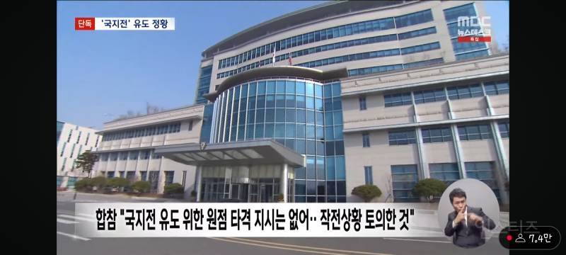 특수부대가 북한 오물풍선 빌미로 국지전 대비훈련ㄷㄷ.jpg | 인스티즈