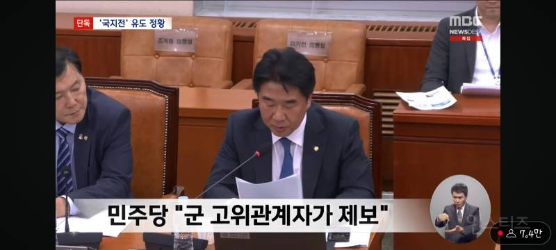 특수부대가 북한 오물풍선 빌미로 국지전 대비훈련ㄷㄷ.jpg | 인스티즈