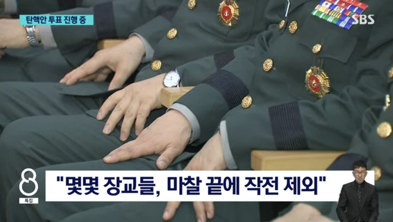 [잡담] 계엄령 항명한 사람들 폭행했대 | 인스티즈