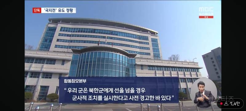 특수부대가 북한 오물풍선 빌미로 국지전 대비훈련ㄷㄷ.jpg | 인스티즈