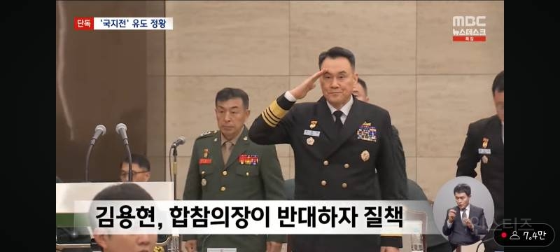 특수부대가 북한 오물풍선 빌미로 국지전 대비훈련ㄷㄷ.jpg | 인스티즈