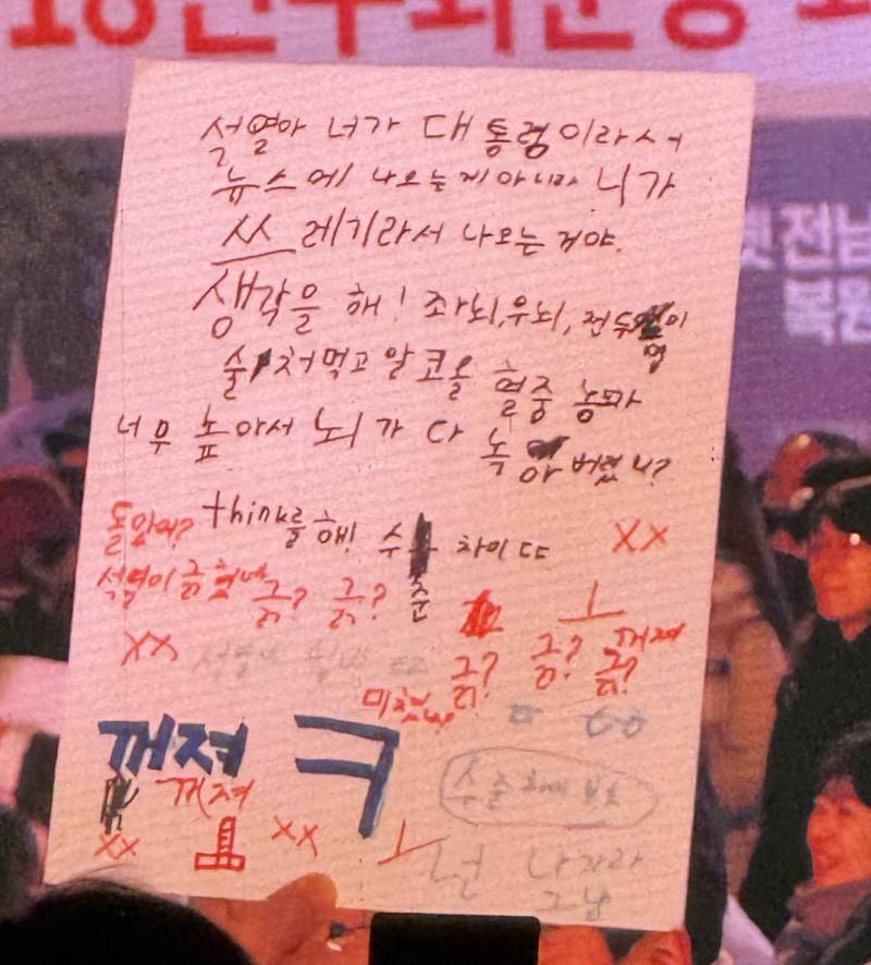 [잡담] 아니 나 이짤 보고 소름돋음... | 인스티즈