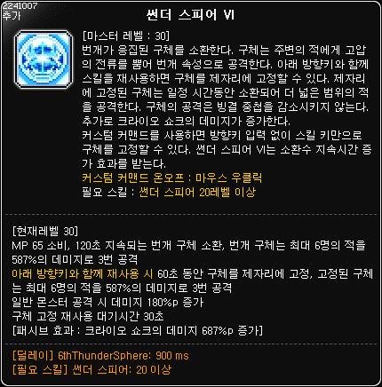 [잡담] 고도로 발달한 썬스는 | 인스티즈