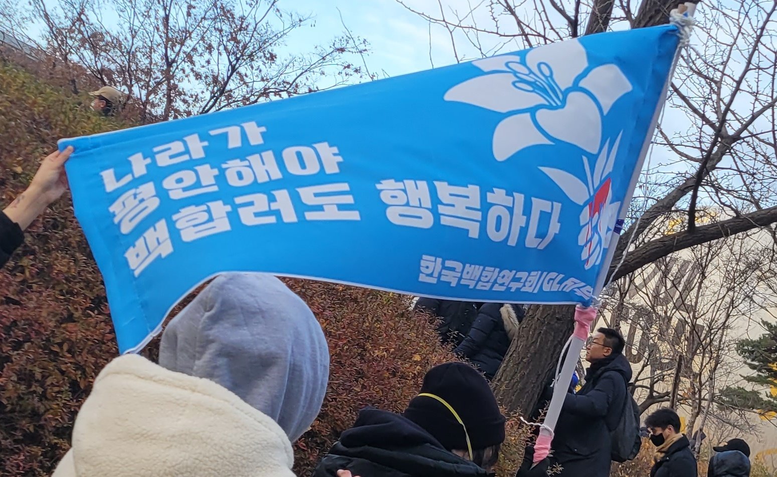 [잡담] 내가 저장한 깃발 모음 ㅋㅋㅋㅋ | 인스티즈