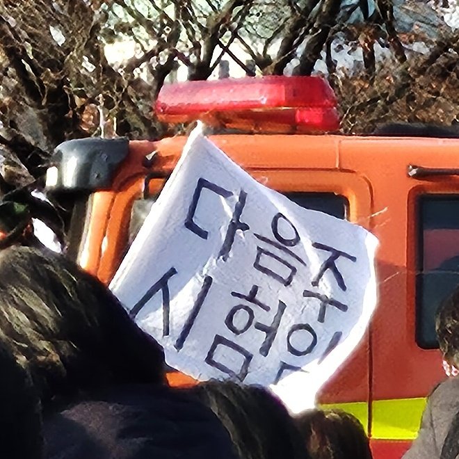 [잡담] 내가 저장한 깃발 모음 ㅋㅋㅋㅋ | 인스티즈