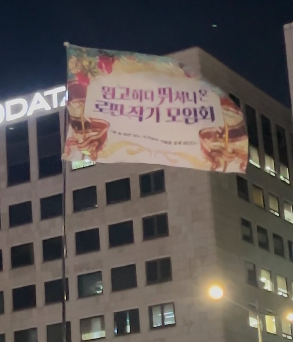 [잡담] 내가 저장한 깃발 모음 ㅋㅋㅋㅋ | 인스티즈