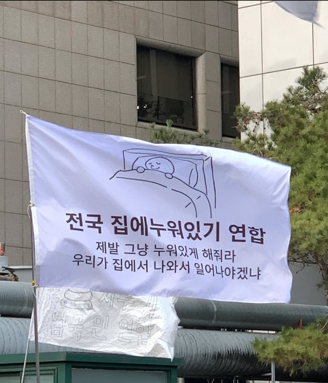 [잡담] 집에 누워있기 연합도 웃긴뎈ㅋㅋㅋㅋㅋㅋㅋ 뒤에 ㅋㅋㅋ | 인스티즈