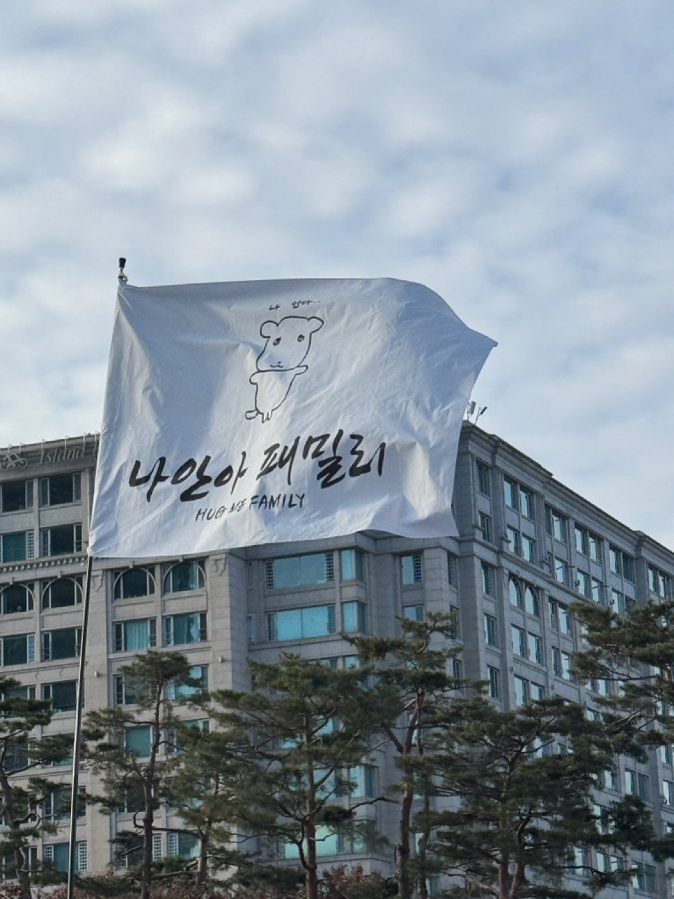 [잡담] 내가 저장한 깃발 모음 ㅋㅋㅋㅋ | 인스티즈