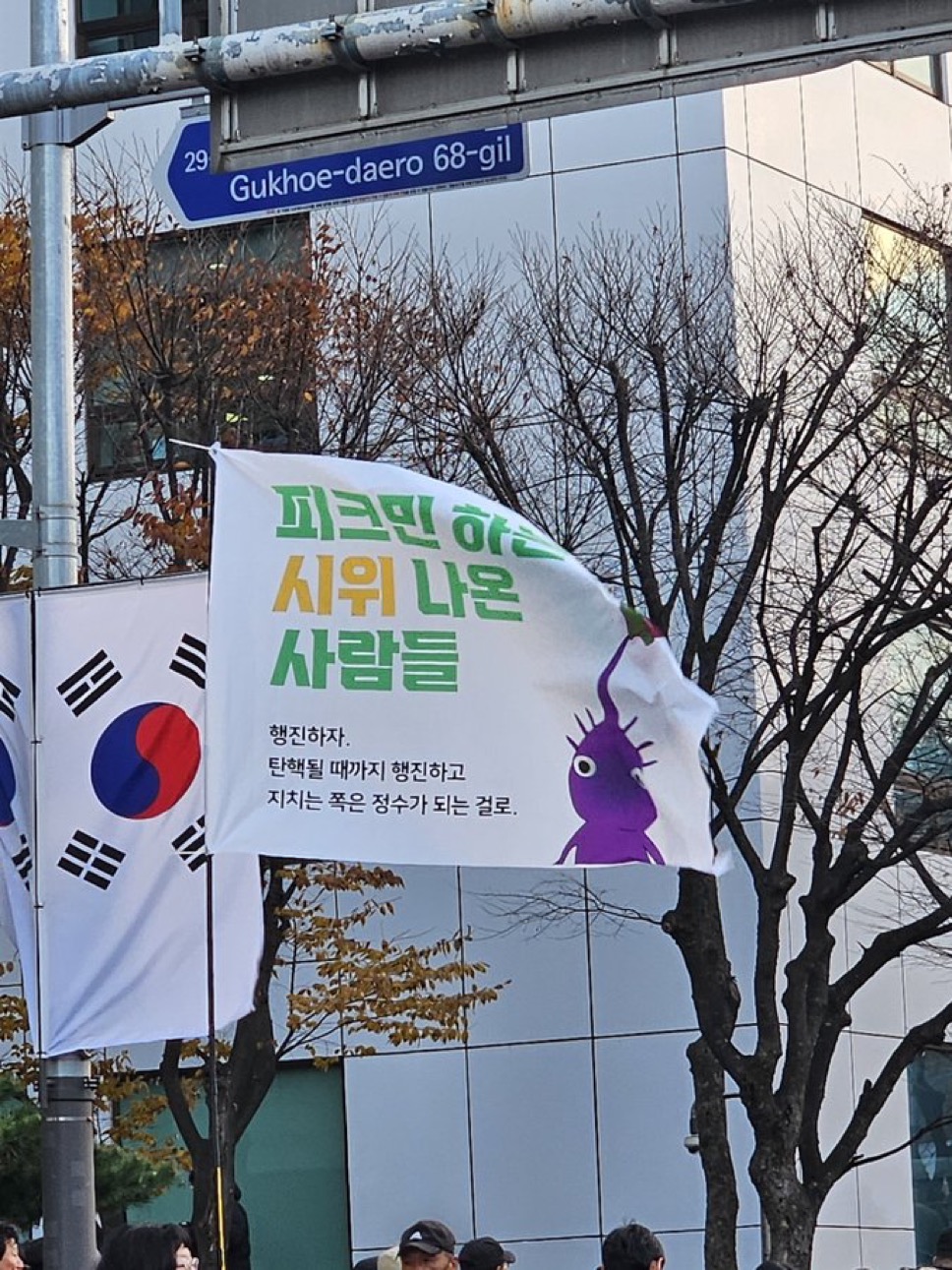 [잡담] 내가 저장한 깃발 모음 ㅋㅋㅋㅋ | 인스티즈