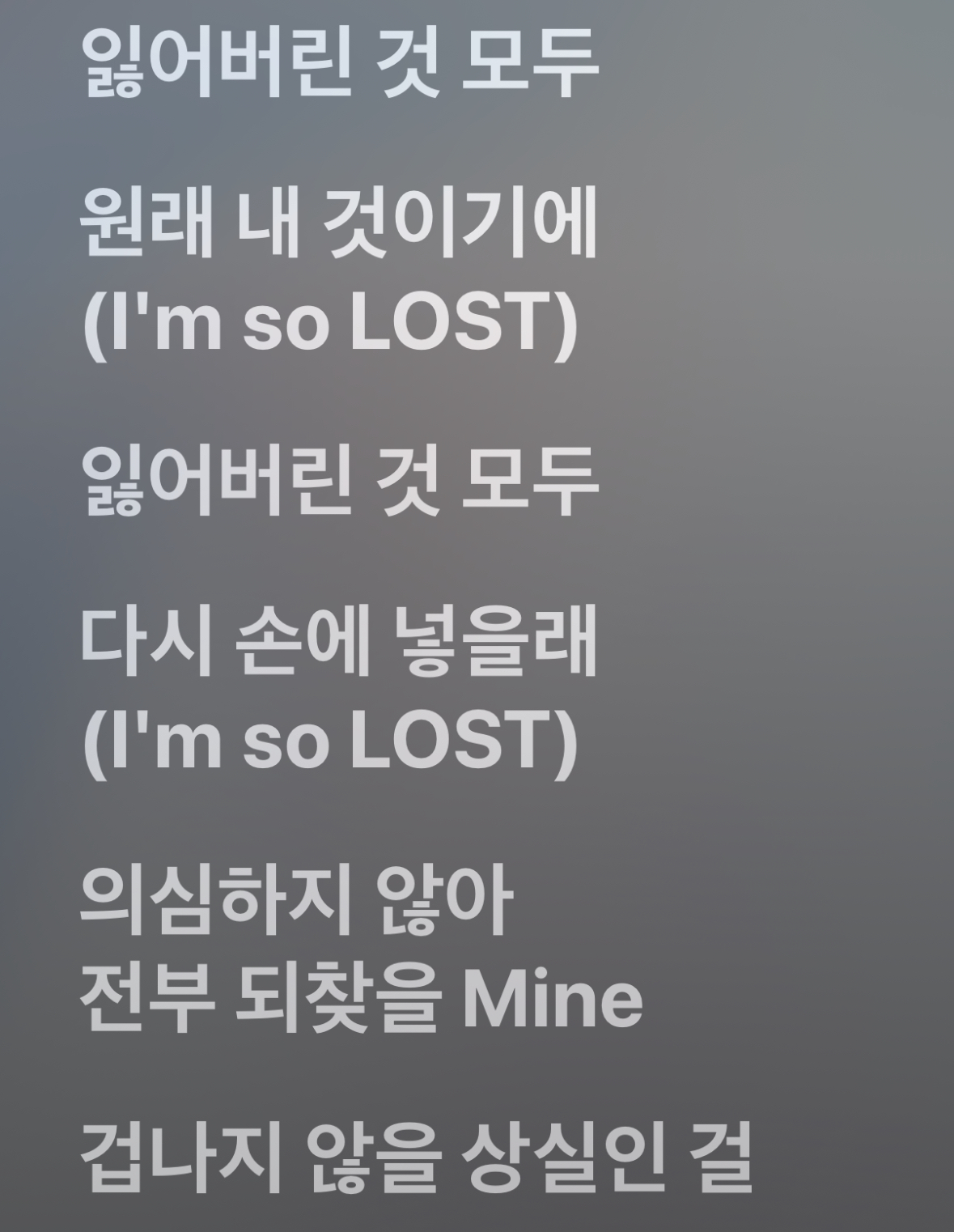 [잡담] 민주주의에게 이 가사들을 바칩니다 | 인스티즈