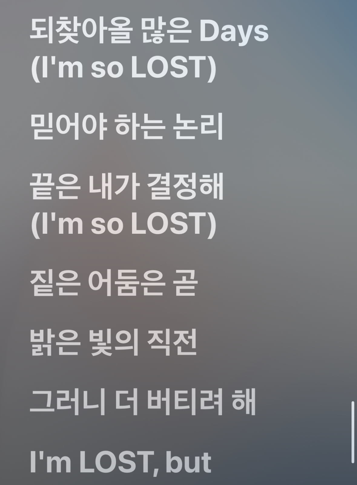 [잡담] 민주주의에게 이 가사들을 바칩니다 | 인스티즈