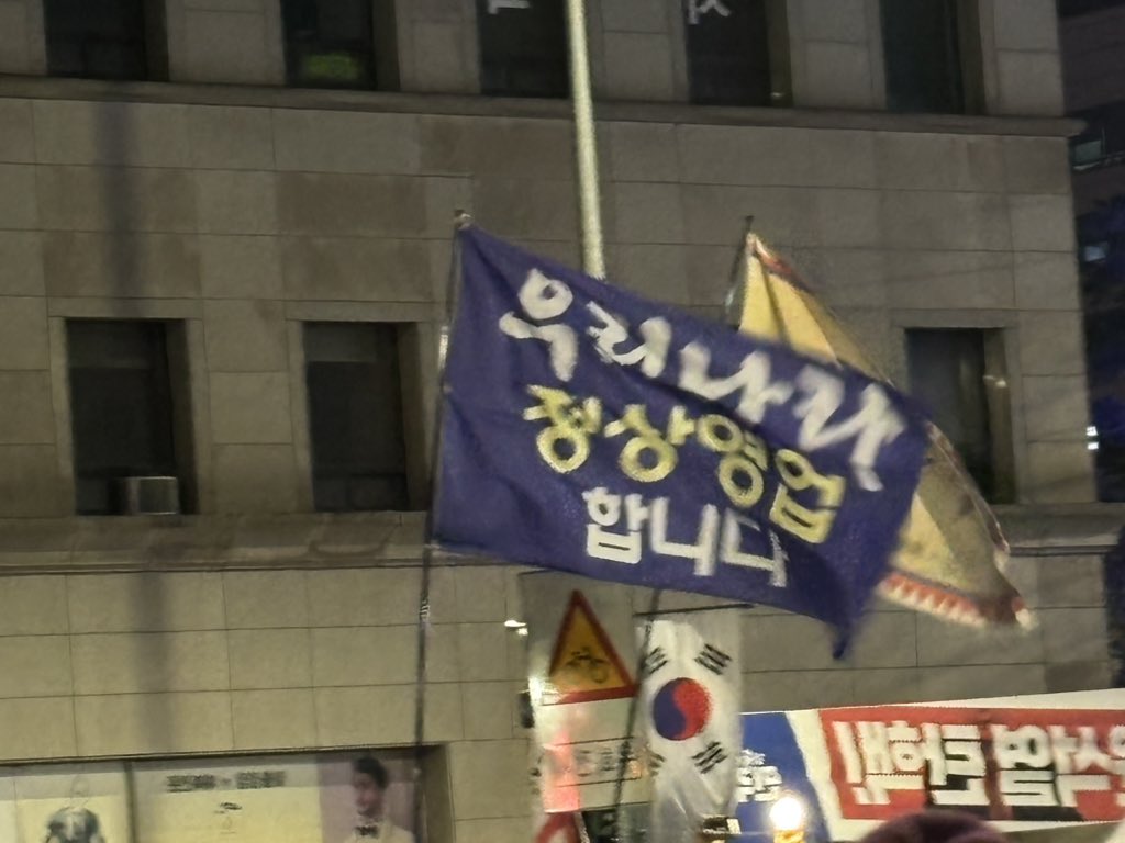[잡담] 우리나라 정상영업 합니다 | 인스티즈