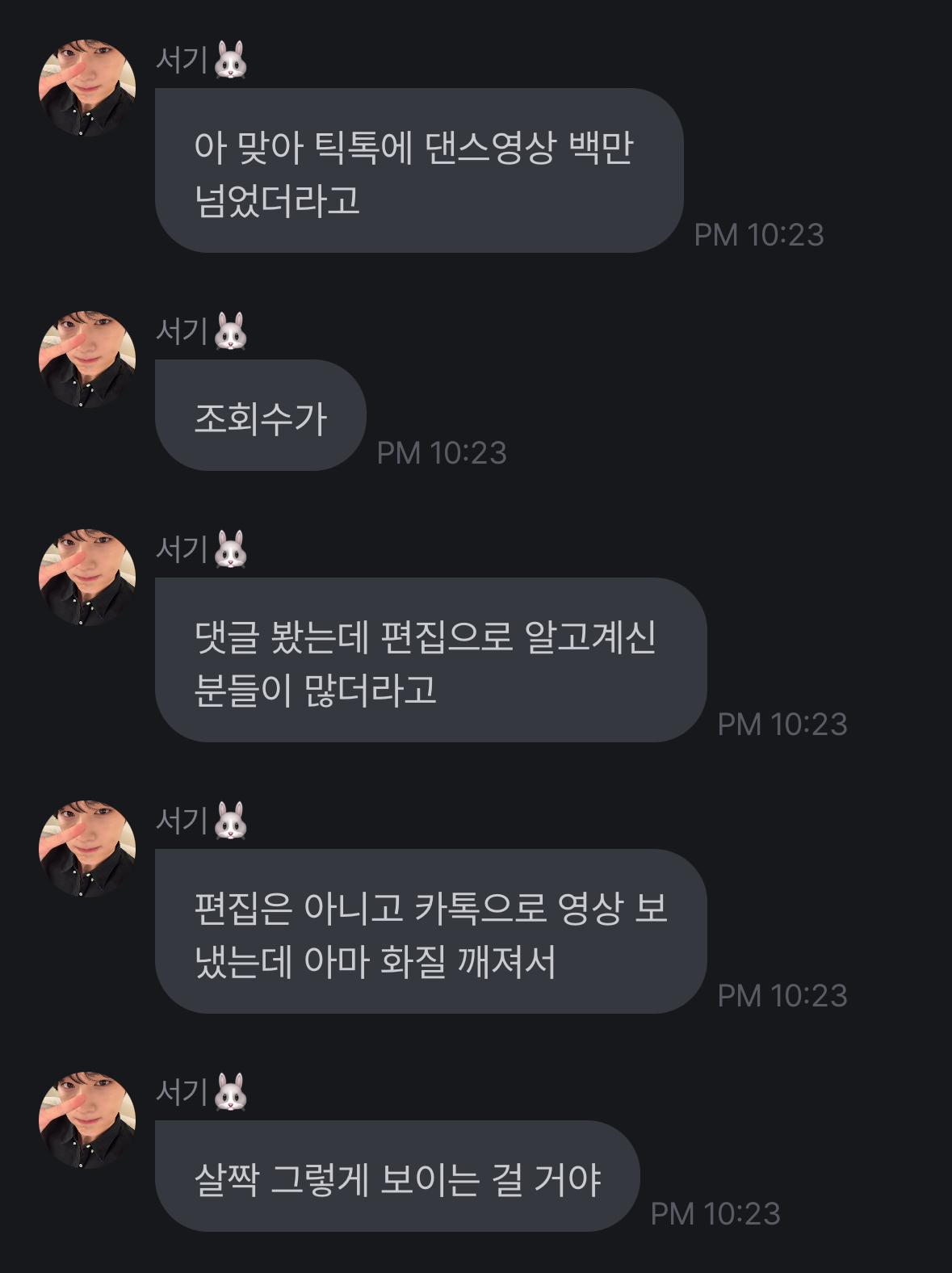 [잡담] 화질 깨짐으로 편집 의혹 받은 스티키 챌린지 | 인스티즈