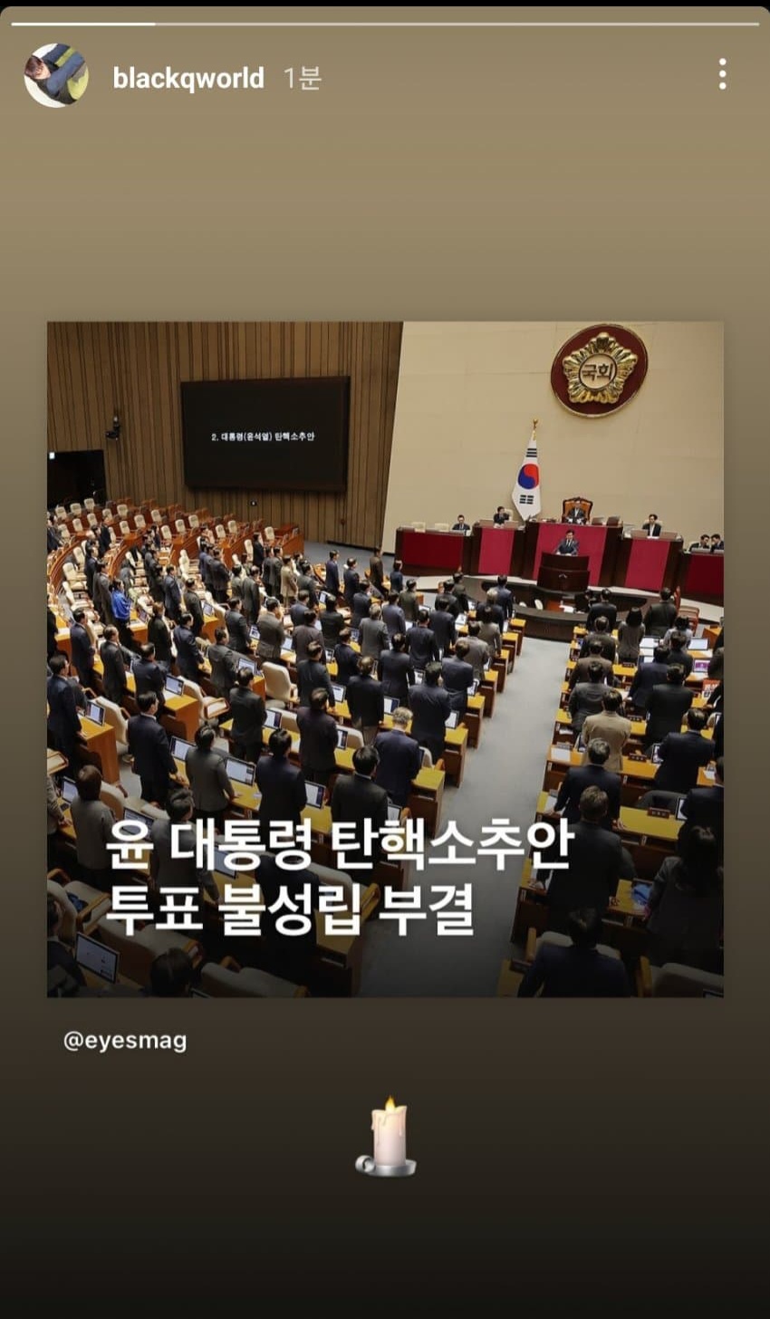 [정보/소식] 뉴진스 블랙큐 퍼디님 인스스 | 인스티즈