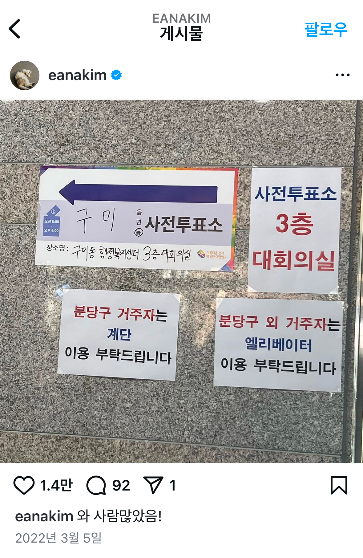 [정보/소식] 김이나 남편 인스타 | 인스티즈