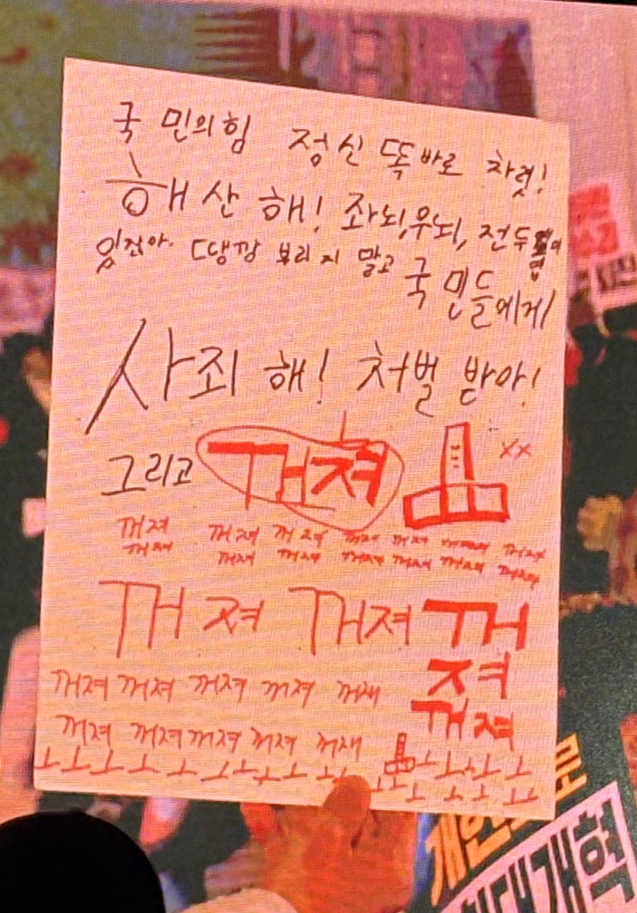 [잡담] 초4의기개 | 인스티즈