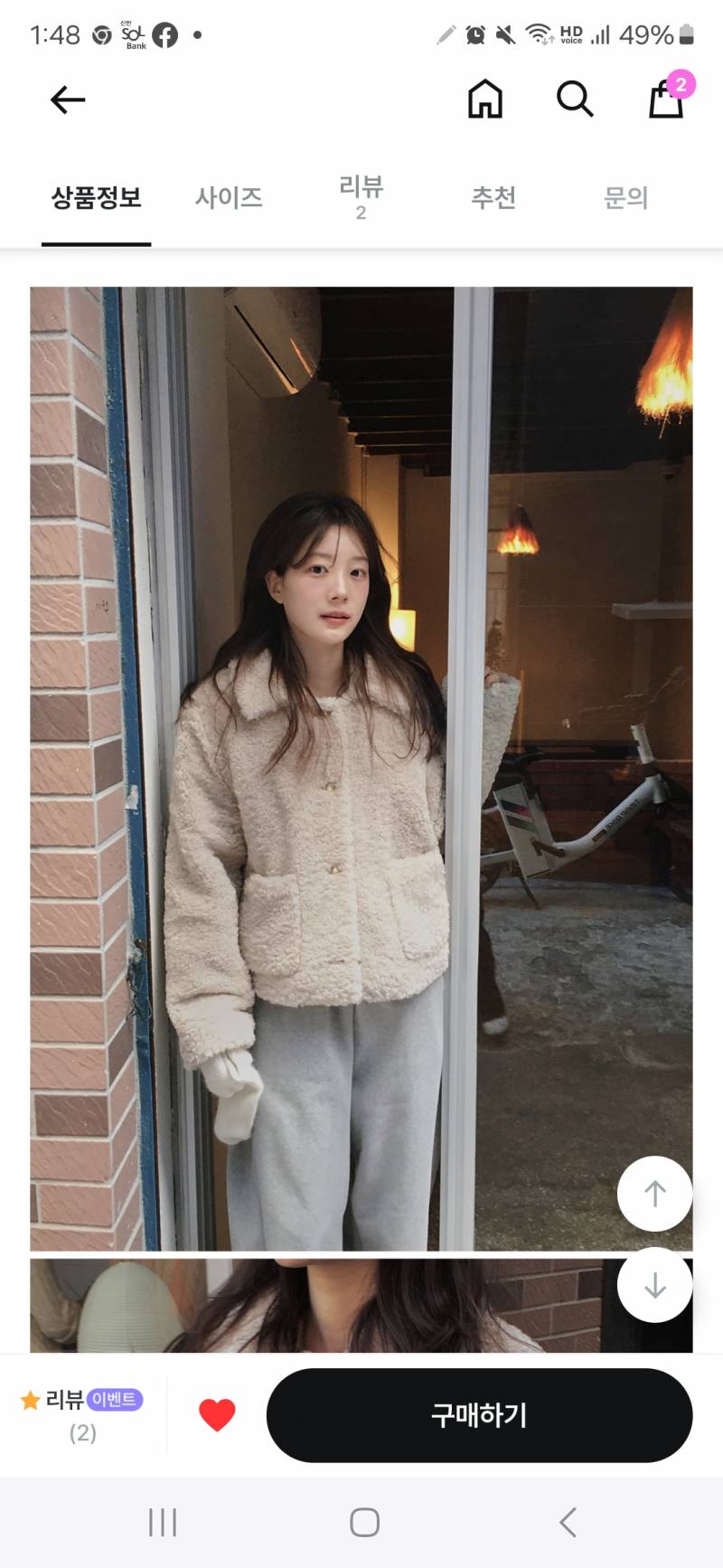 [잡담] 퍼자켓 색상 골라줄사람 | 인스티즈