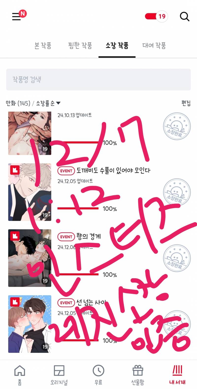 [잡담] 코인백 작품 추천 해주라!! | 인스티즈