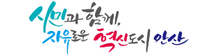 국민의 힘 출신 시장들이 있는 몇몇 도시의 슬로건 | 인스티즈