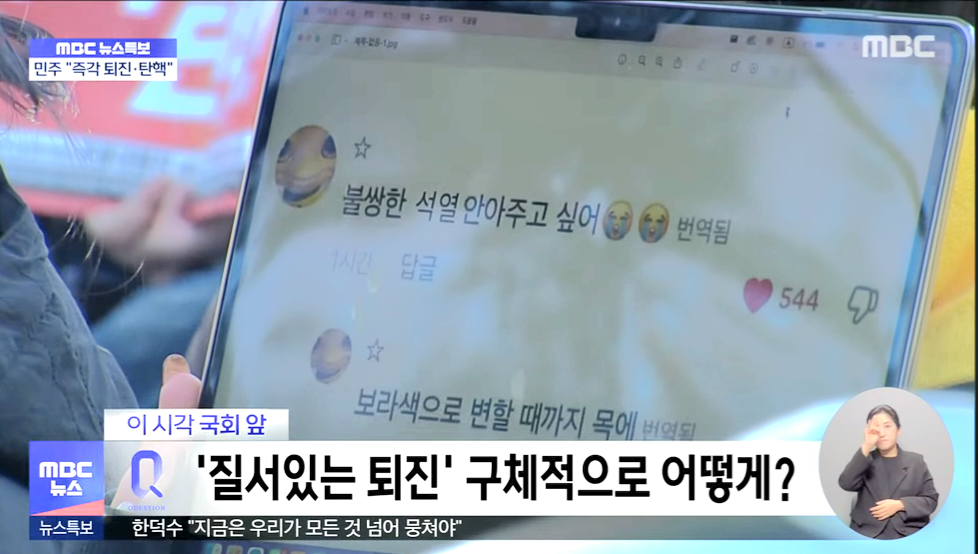 [잡담] 세계 3대 마요 | 인스티즈