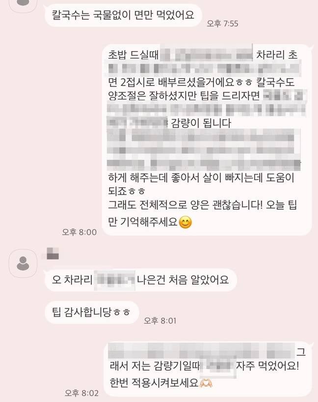 -25kg) 이제 여름입니다☀️☀️ | 인스티즈