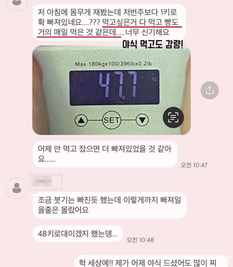 -25kg) 이제 여름입니다☀️☀️ | 인스티즈
