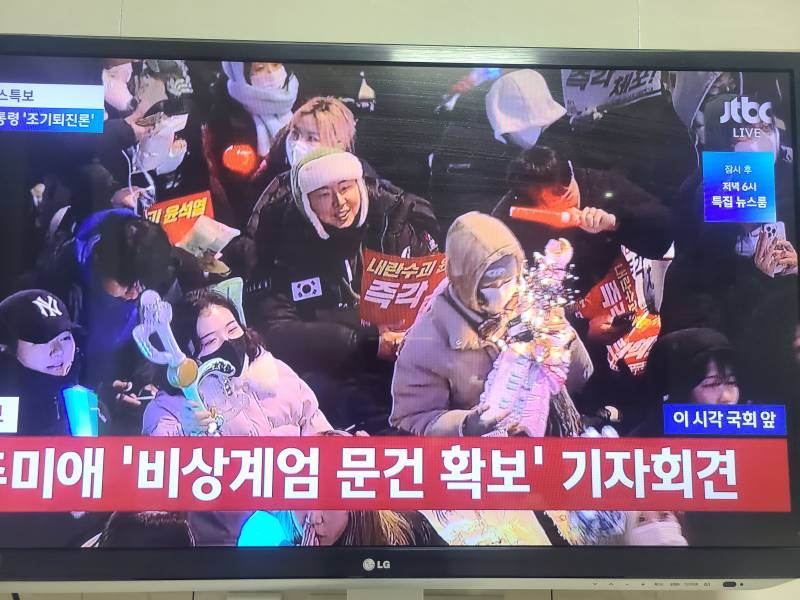 [잡담] 오늘도 여의도 사람 미어터지네? 토욜만 하는거 아니엇어? | 인스티즈